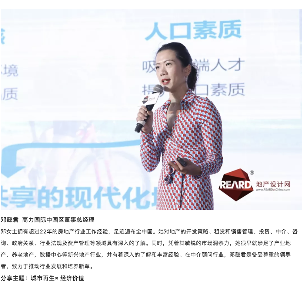 WX20191125-161944@2x.png
