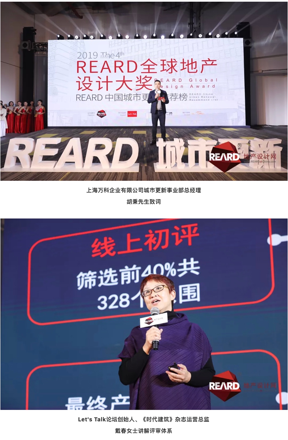 WX20191125-162107@2x副本.jpg