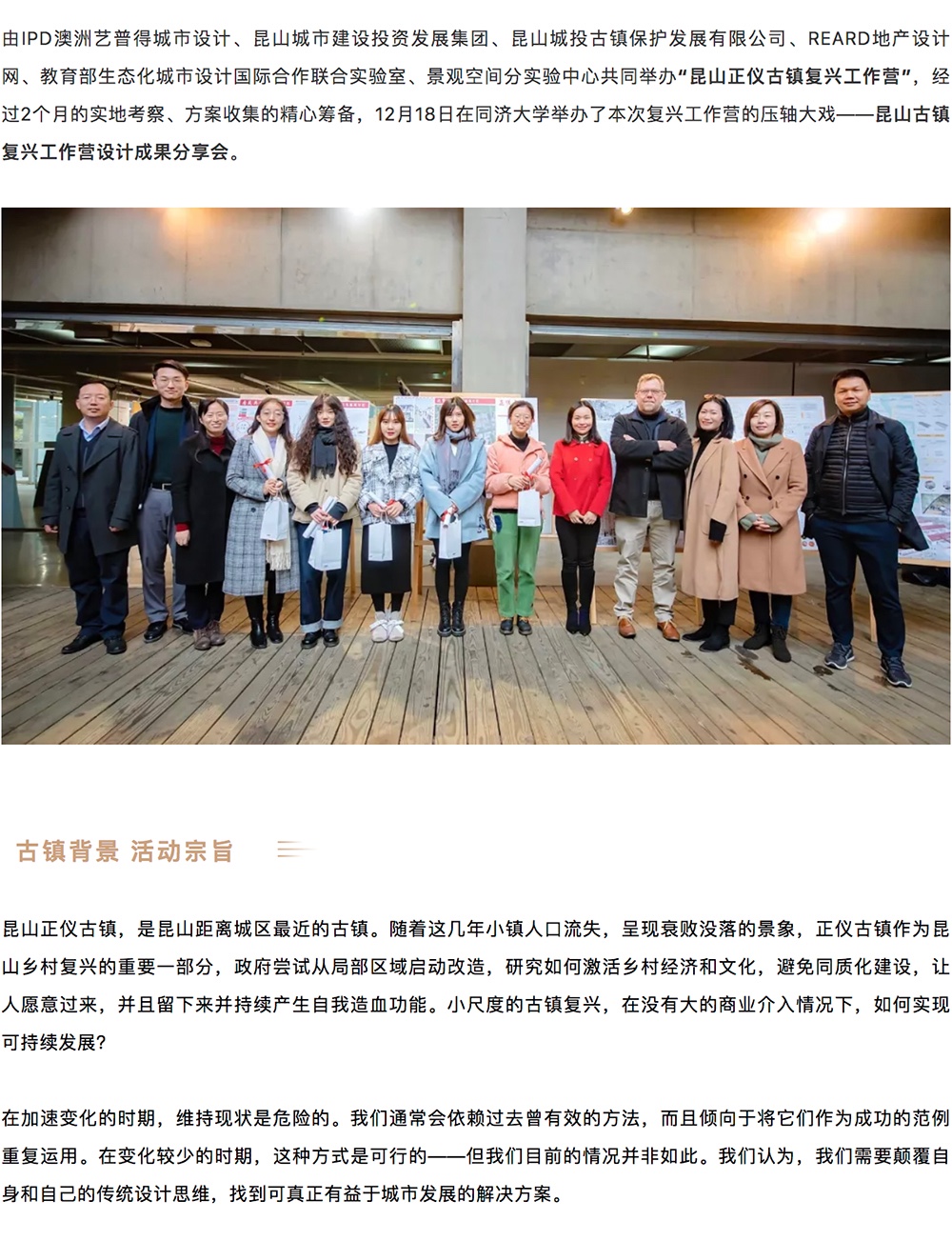 WX20191226-164304@2x副本.jpg