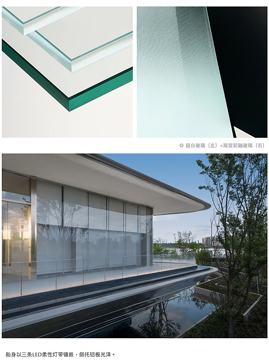 风鸣两岸叶，月照一孤舟丨成都中核和品兴隆湖展示中心_0009_图层-10.jpg