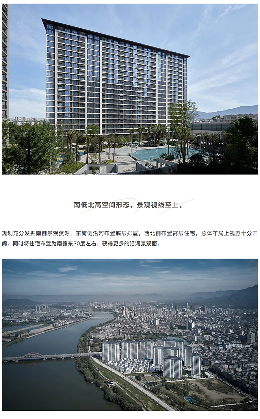 心中理想的栖居之所-_-伟星金盘府_0001_图层-2.jpg