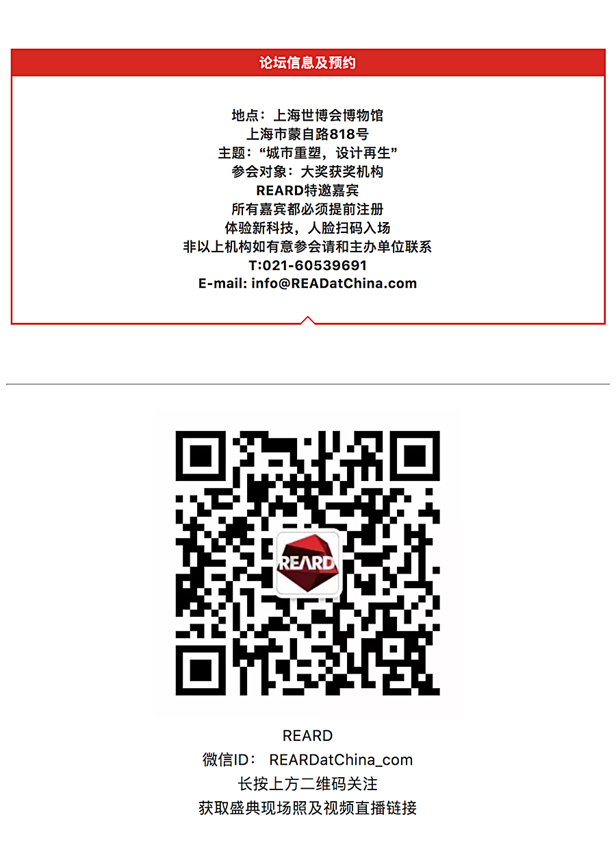 “上海城市更新创意推荐榜”启动仪式即将点亮上海世博会博物馆-_-立足上海，辐射全国_0008_图层-9.jpg