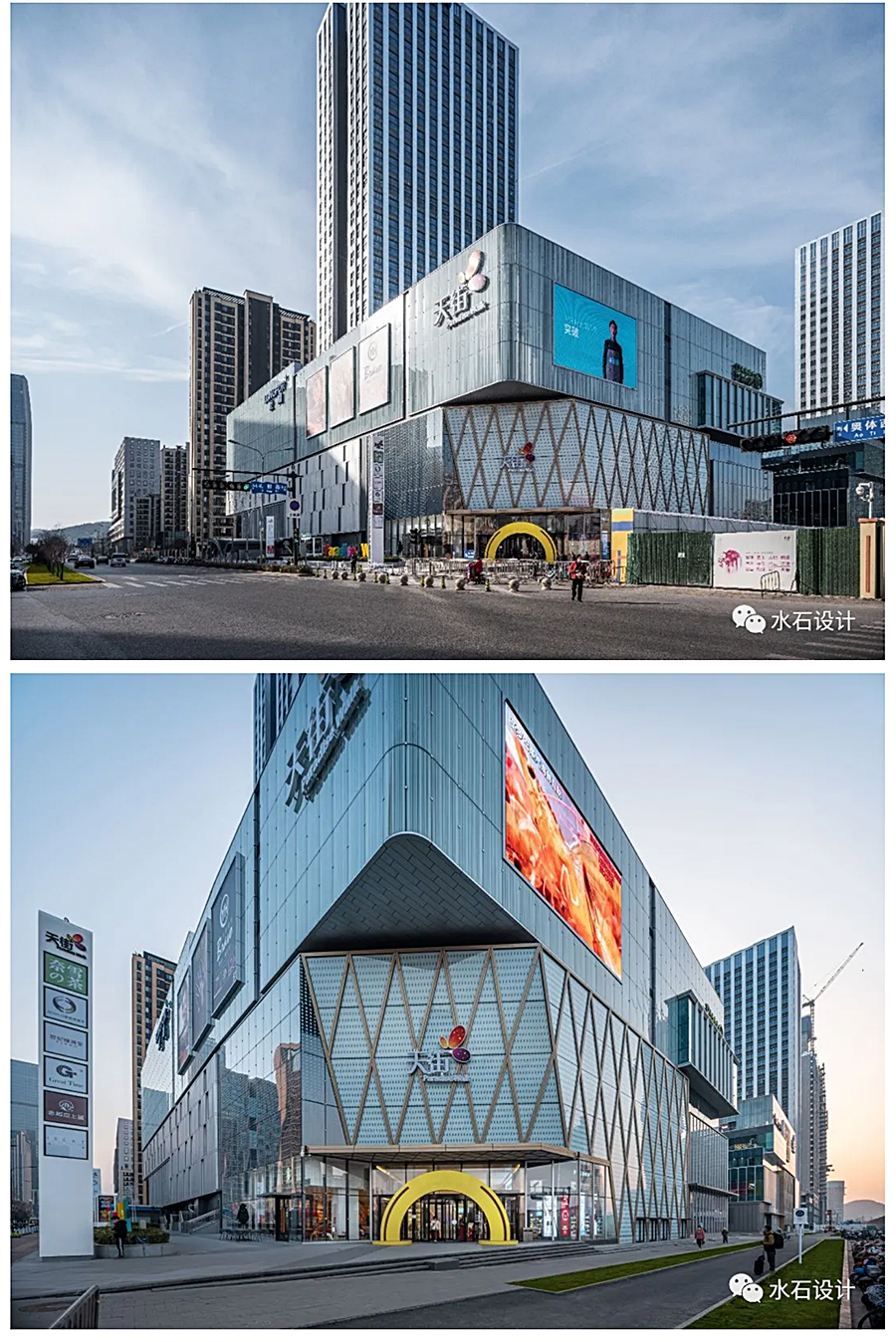 城市礼盒，活力山谷-_-济南龙湖CBD奥体天街_0016_图层-17.jpg