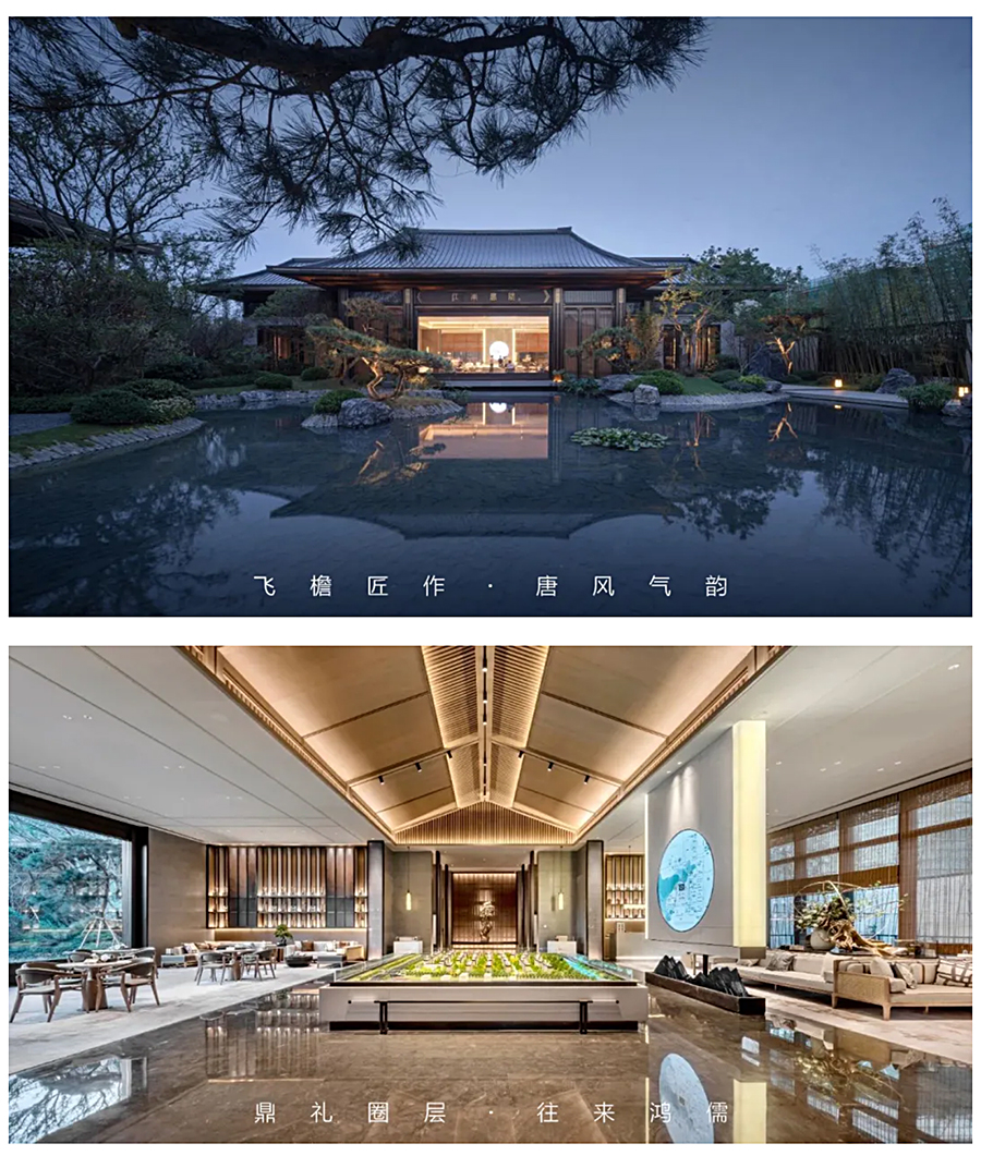 禅意中式-_-苏州建发悦江南_0011_图层-12.jpg