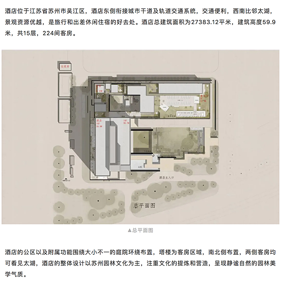 远可观景，近可细品-_-苏州华润花港湖湾天地_0001_图层-2.jpg