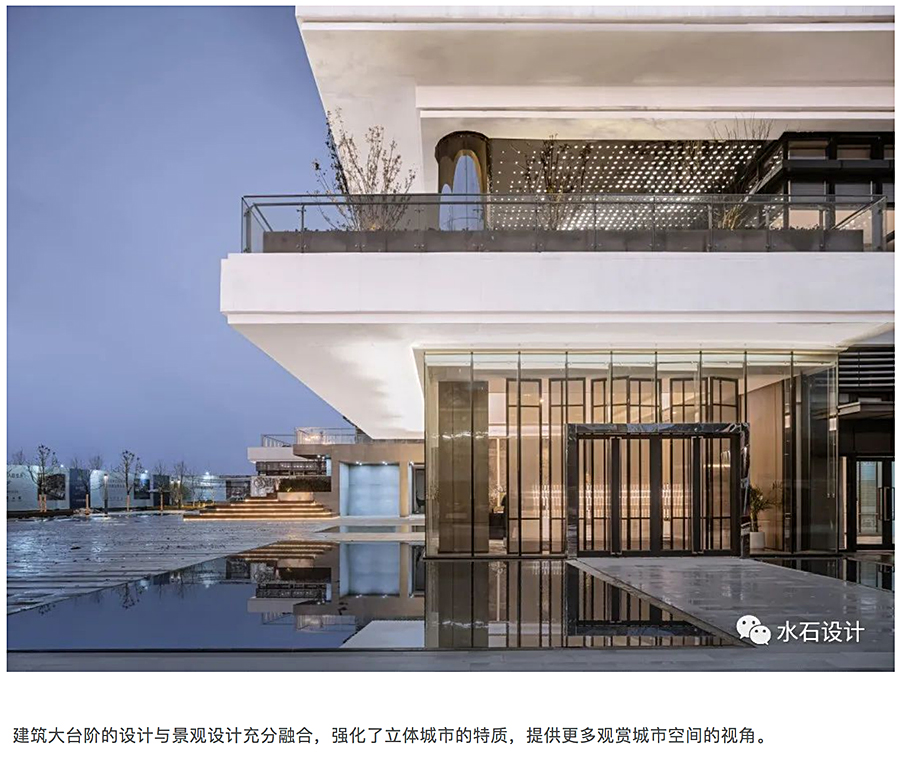 建构立体的城市社区公园-_-中国城乡总部经济产业园城市展厅_0011_图层-12.jpg