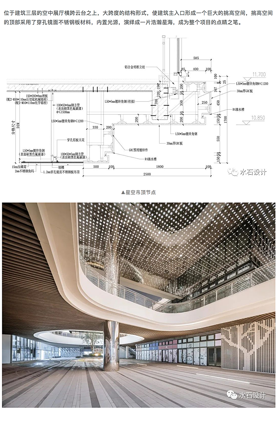 建构立体的城市社区公园-_-中国城乡总部经济产业园城市展厅_0014_图层-15.jpg