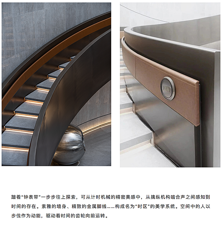概念闭环！跃动的TOD城市之芯-_-东莞虎门高铁站TOD·保利时区_0010_图层-11.jpg