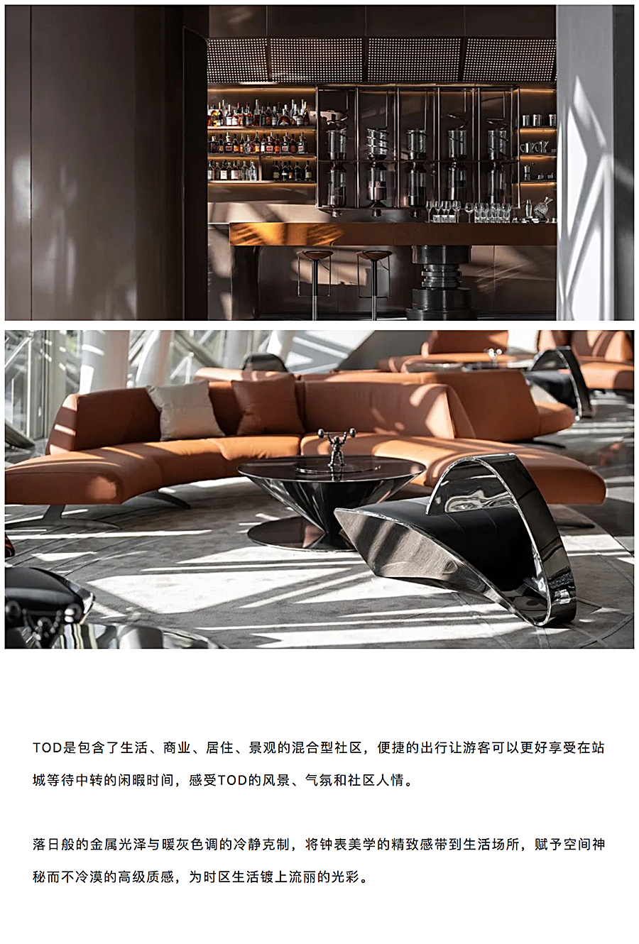 概念闭环！跃动的TOD城市之芯-_-东莞虎门高铁站TOD·保利时区_0024_图层-25.jpg