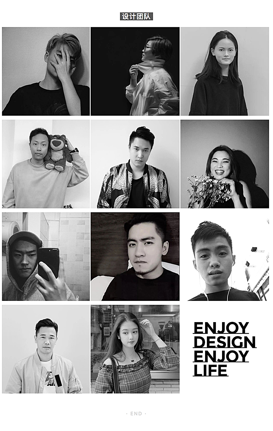 概念闭环！跃动的TOD城市之芯-_-东莞虎门高铁站TOD·保利时区_0028_图层-29.jpg