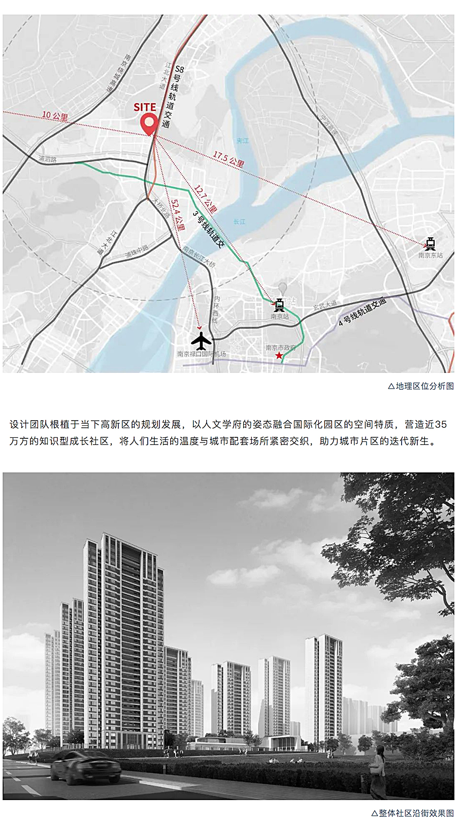 拂去时间的灰尘-雕刻空间的旋律-_-南京都会诚品_0002_图层-3.jpg