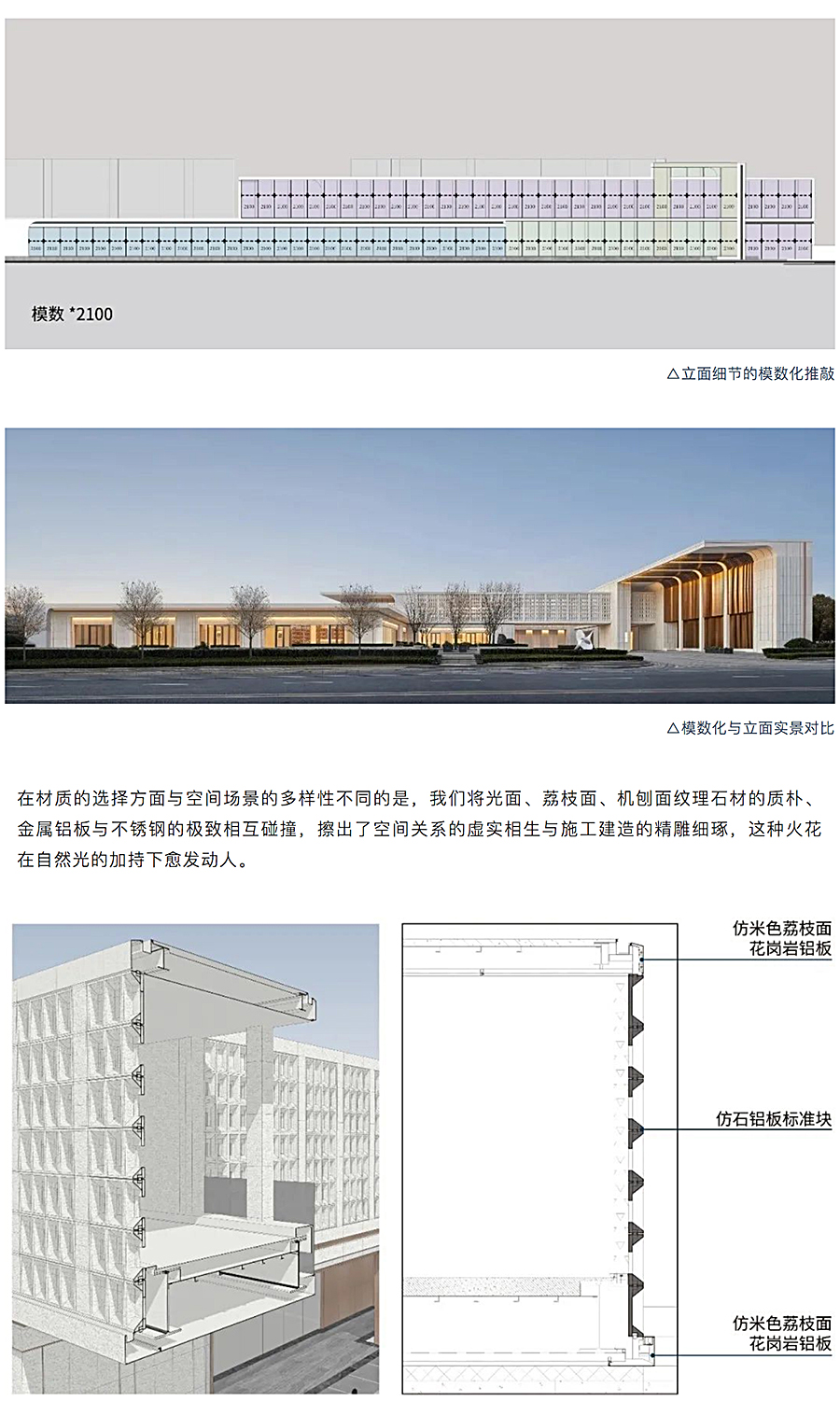 拂去时间的灰尘-雕刻空间的旋律-_-南京都会诚品_0016_图层-17.jpg