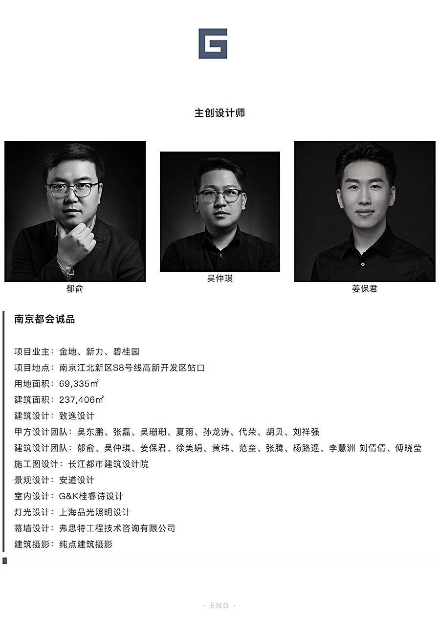 拂去时间的灰尘-雕刻空间的旋律-_-南京都会诚品_0023_图层-24.jpg