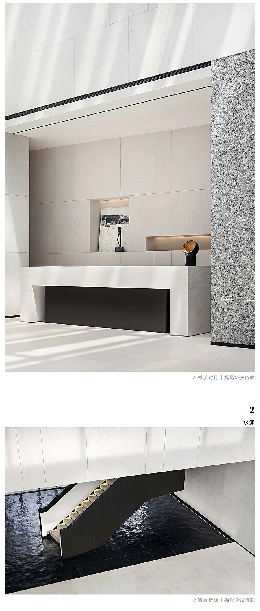 琉璃光院-_-招商蛇口_0006_图层-7.jpg