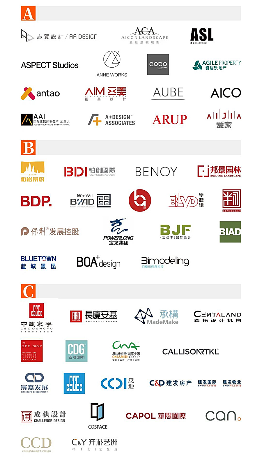 官宣-_-（2022）The-7th-REARD-Global-Design-Award报名正式精彩_0016_图层-17.jpg