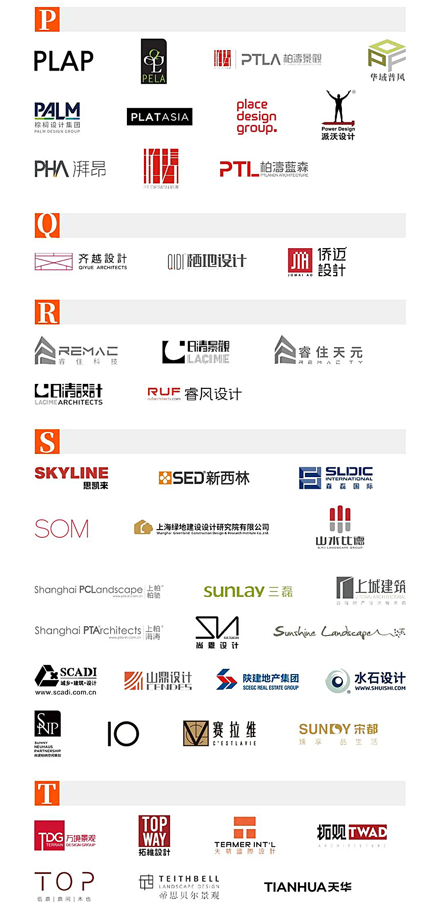 官宣-_-（2022）The-7th-REARD-Global-Design-Award报名正式精彩_0020_图层-21.jpg