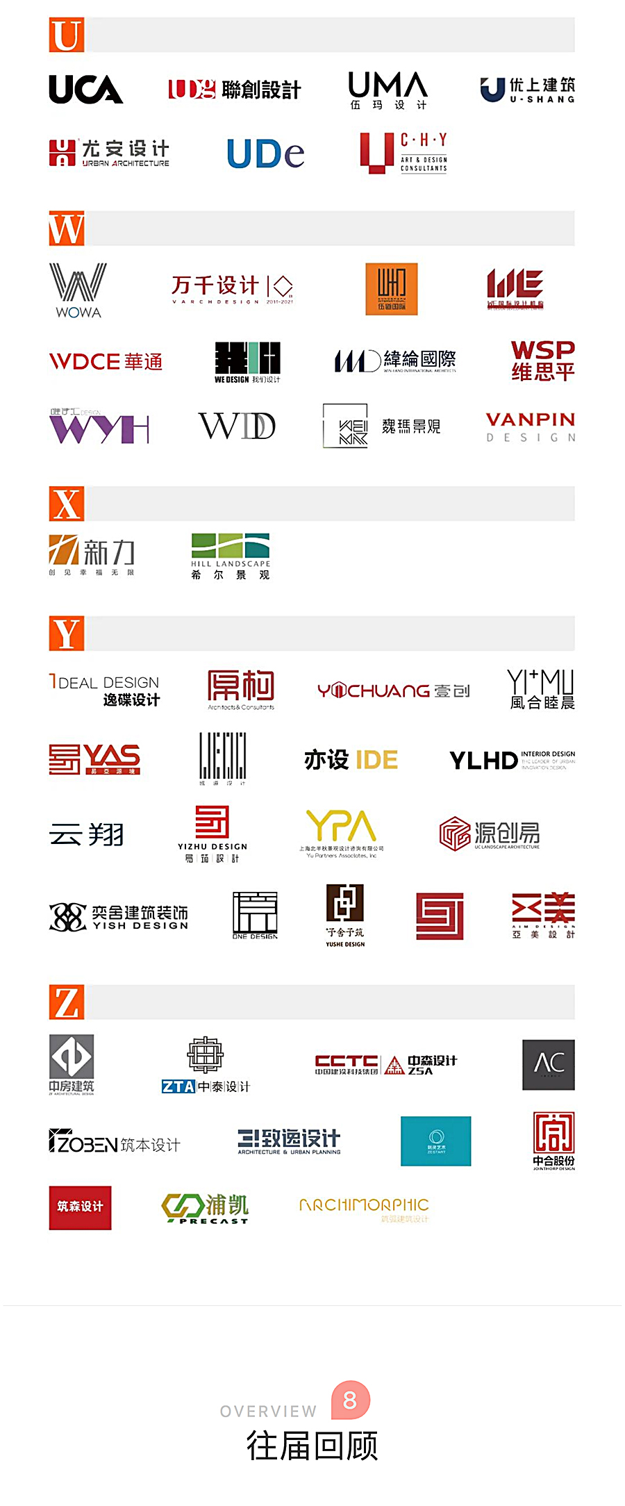 官宣-_-（2022）The-7th-REARD-Global-Design-Award报名正式精彩_0021_图层-22.jpg