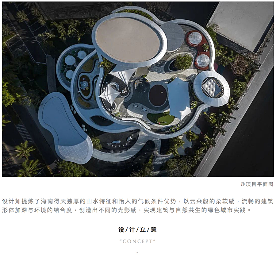 巧遇浮云，开启月川的一抹奇幻之旅-_-三亚国际金融中心_0002_图层-3.jpg
