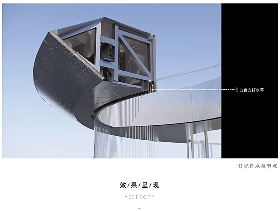 巧遇浮云，开启月川的一抹奇幻之旅-_-三亚国际金融中心_0015_图层-16.jpg