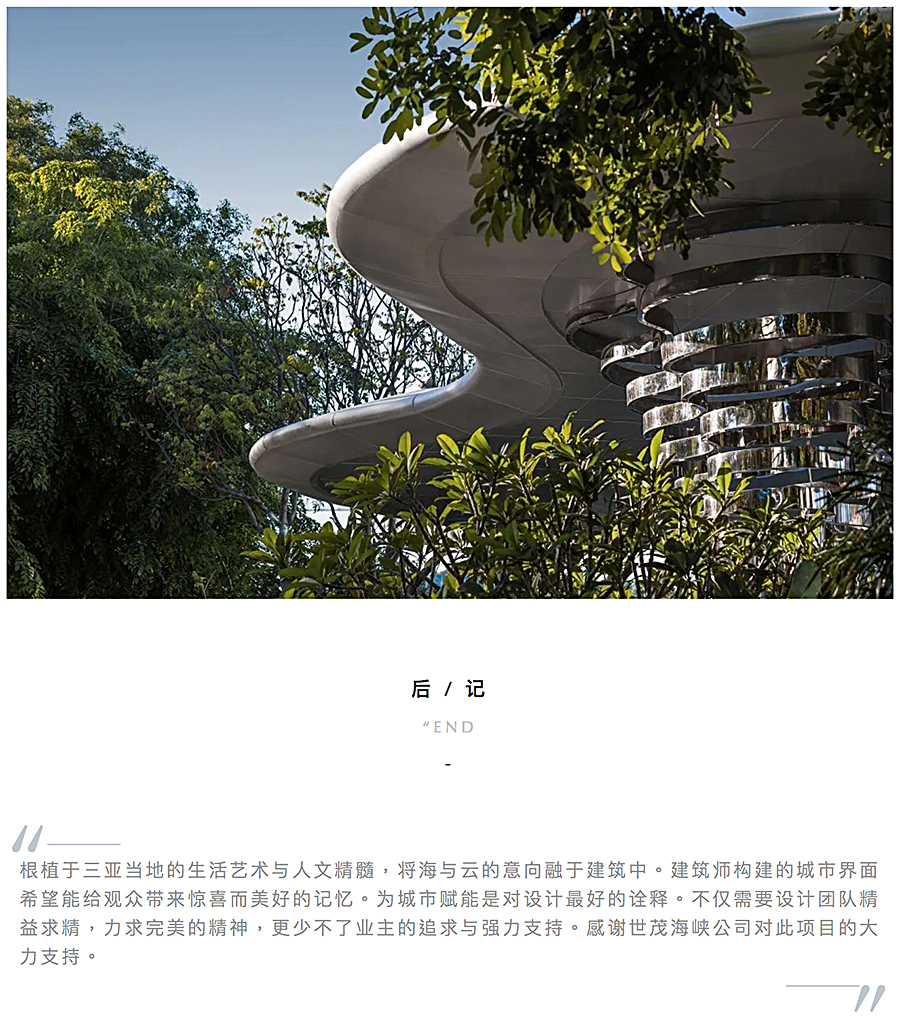 巧遇浮云，开启月川的一抹奇幻之旅-_-三亚国际金融中心_0024_图层-25.jpg