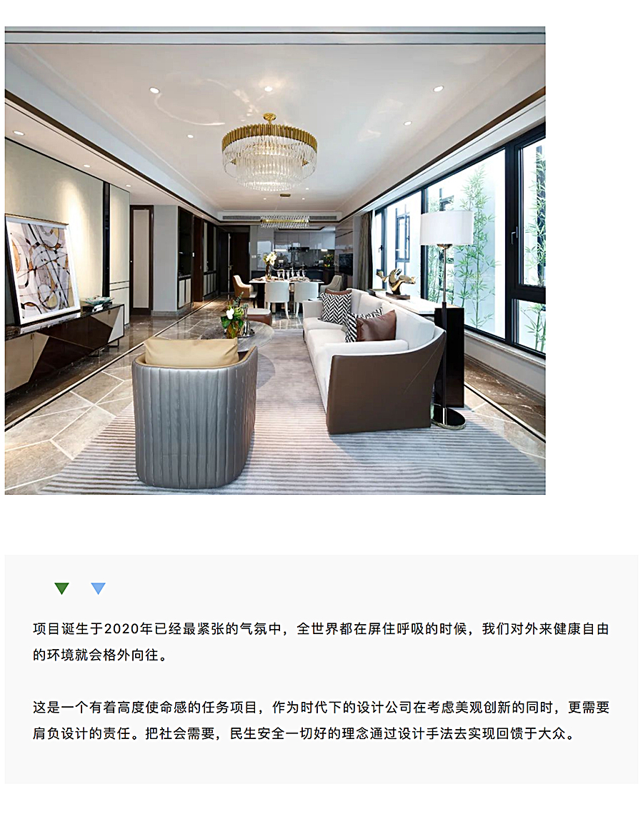 可以深呼吸的“氧吧”-_-保利温州天悦180户型样板间项目_0001_图层-2.jpg