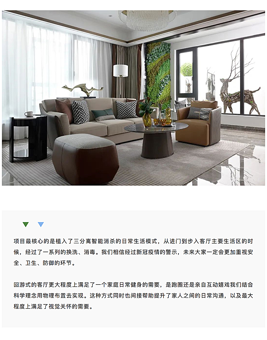 可以深呼吸的“氧吧”-_-保利温州天悦180户型样板间项目_0002_图层-3.jpg