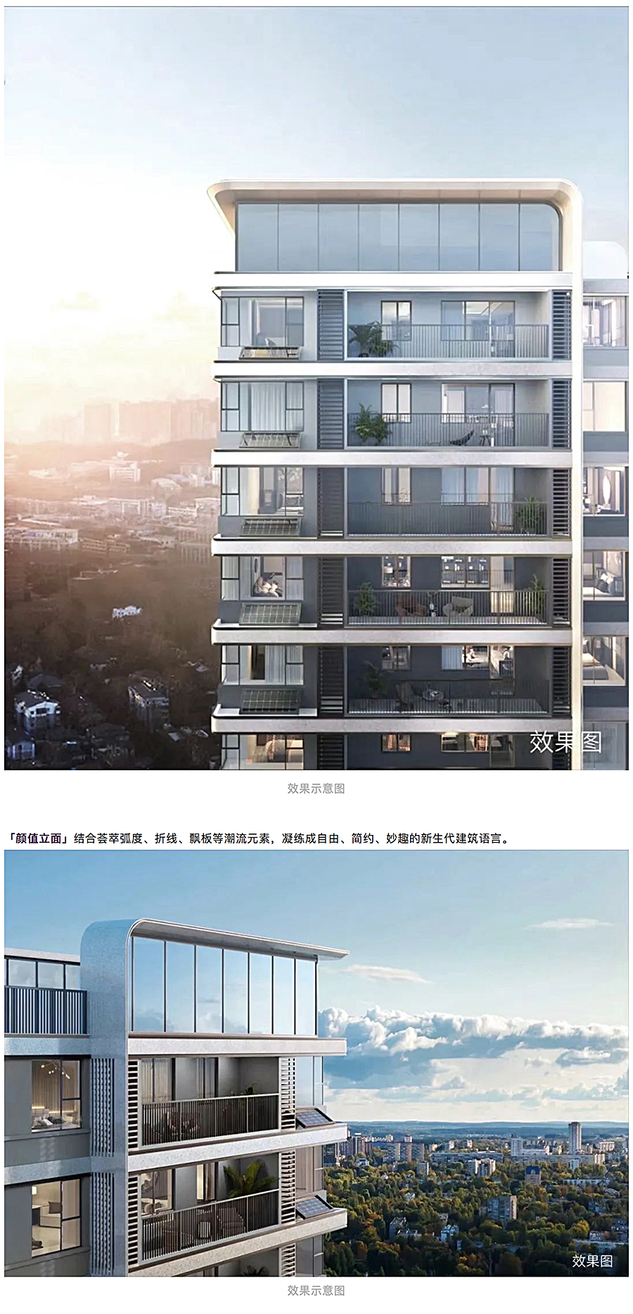链接时代、链接城市、链接无限未来-_-融创·未来壹号_0007_图层-8.jpg