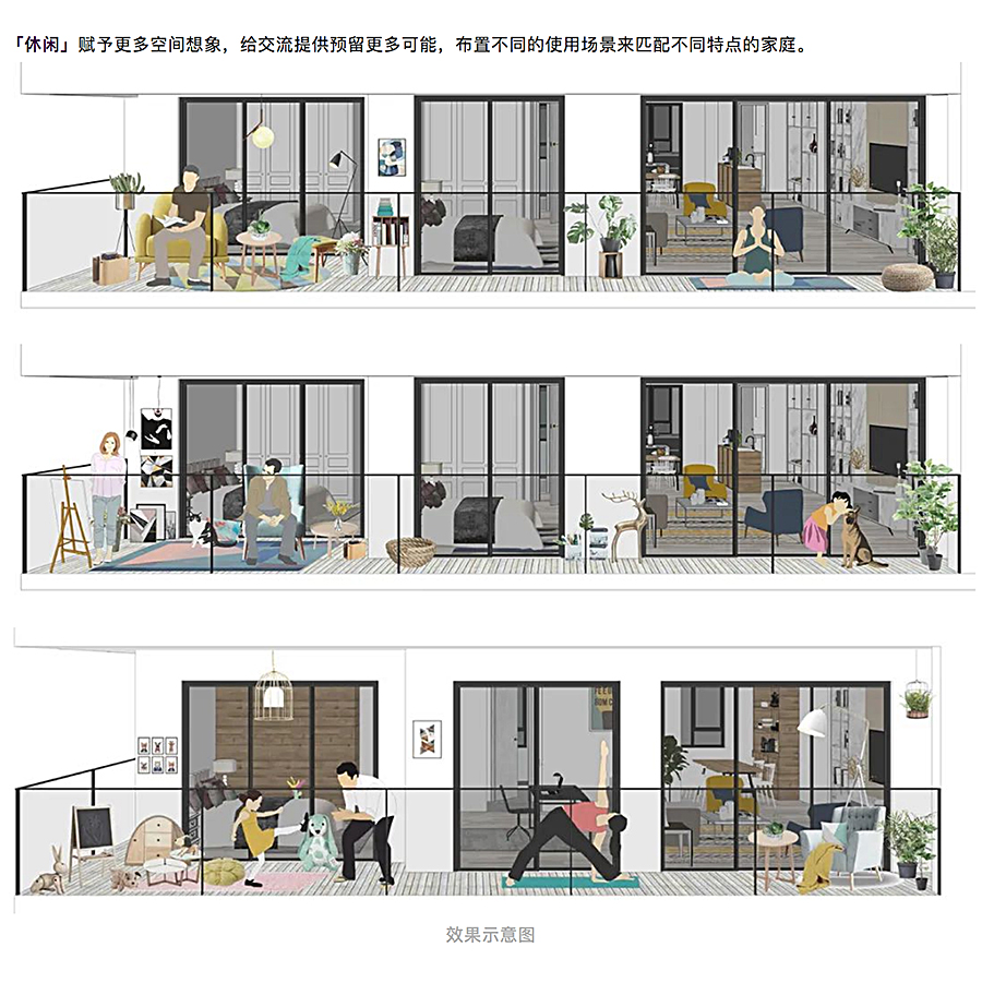 链接时代、链接城市、链接无限未来-_-融创·未来壹号_0016_图层-17.jpg