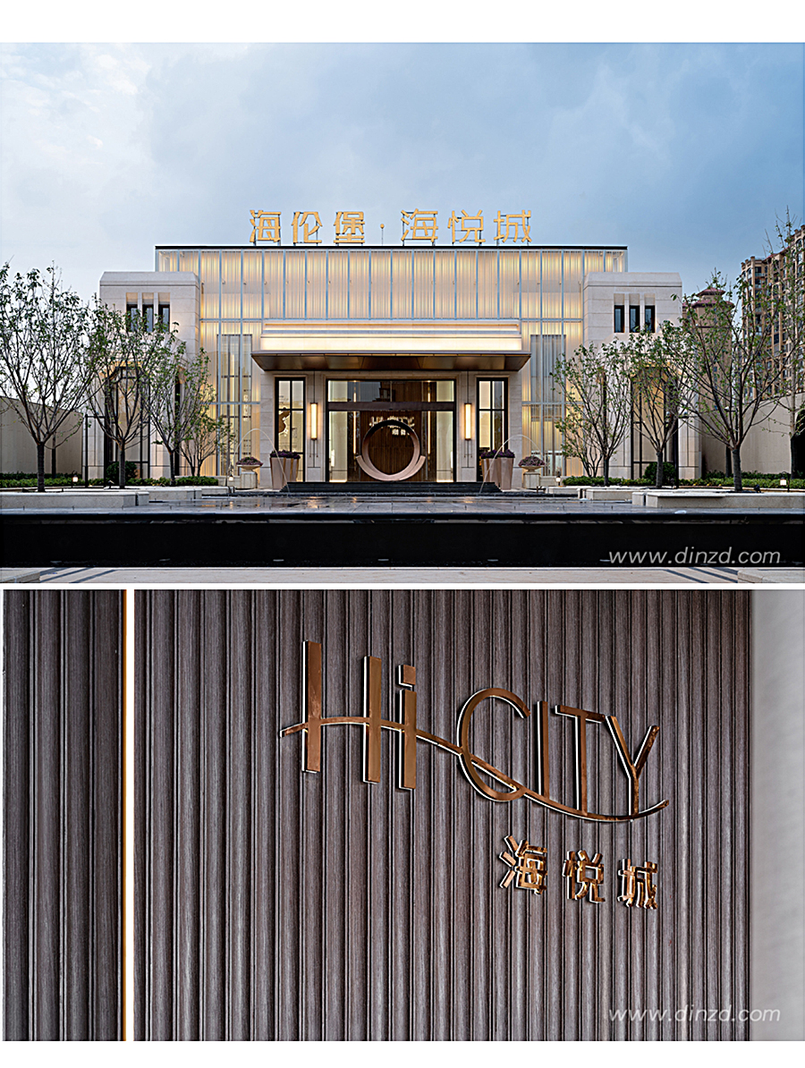 时光造境，步履从容-_-海伦堡岳阳·海悦城_0001_图层-2.jpg