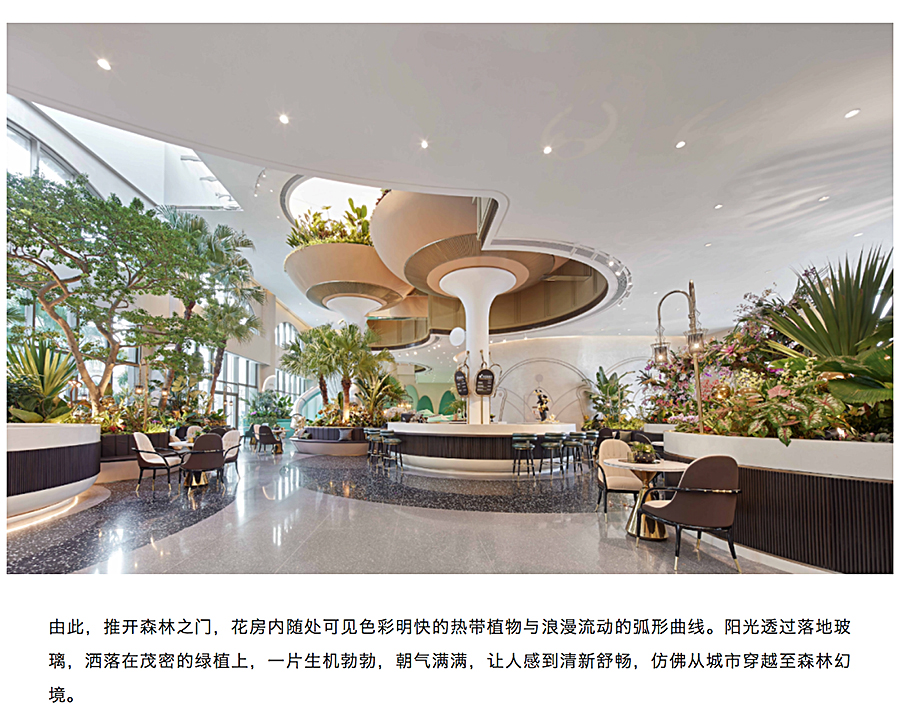 淼城森境-_-佛山保利御江南营销中心_0005_图层-6.jpg