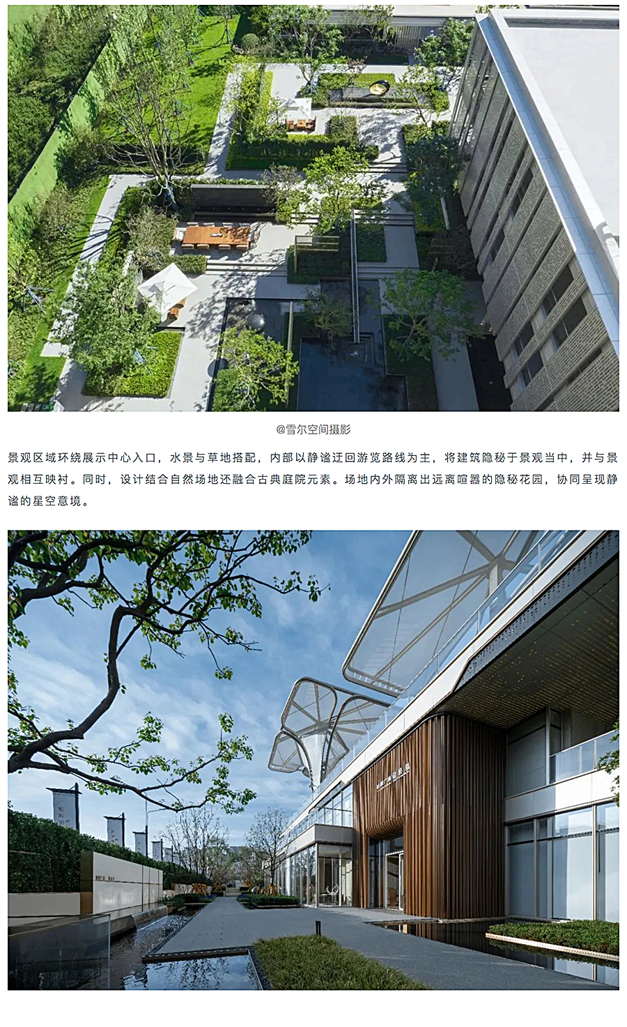 浪漫星空与绽放花朵-_-昆明旭辉广场铂宸府展示中心_0005_图层-6.jpg