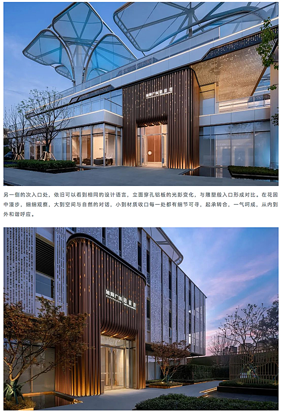 浪漫星空与绽放花朵-_-昆明旭辉广场铂宸府展示中心_0010_图层-11.jpg