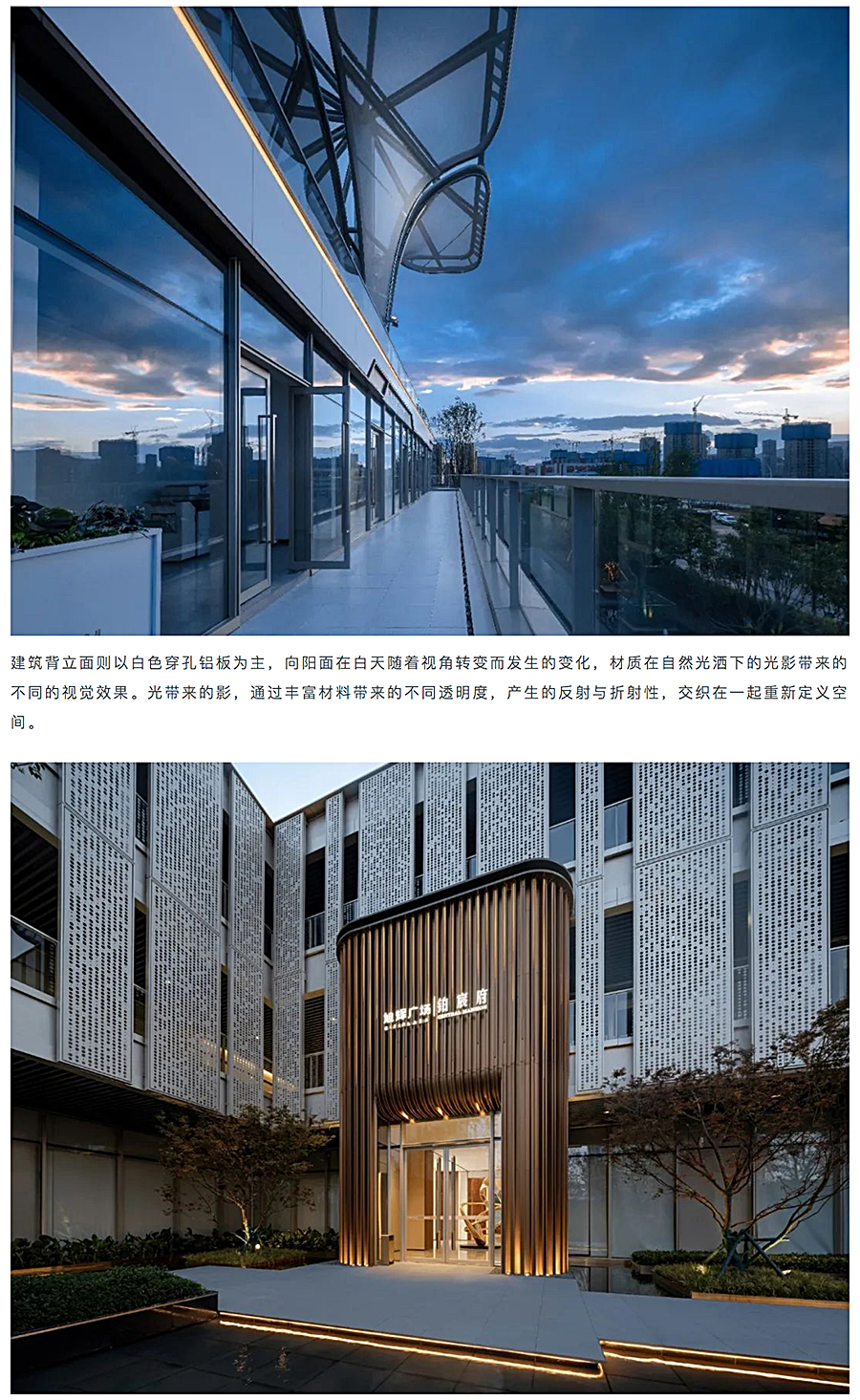 浪漫星空与绽放花朵-_-昆明旭辉广场铂宸府展示中心_0015_图层-16.jpg