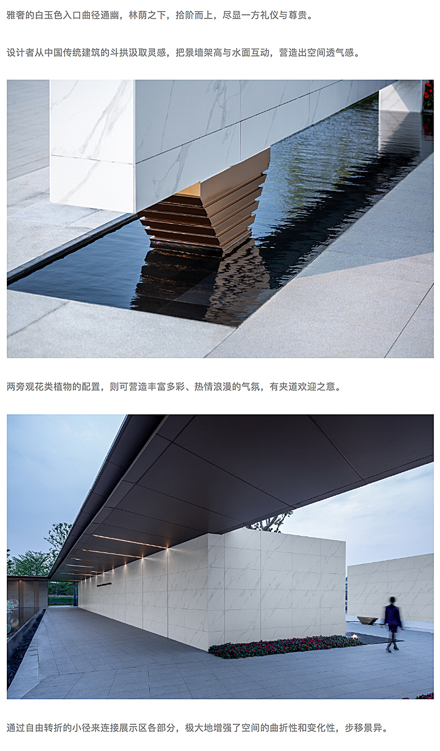 水心如镜面，千里无纤毫-_-惠州新力臻园_0010_图层-11.jpg