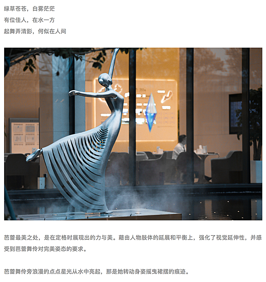 水心如镜面，千里无纤毫-_-惠州新力臻园_0012_图层-13.jpg