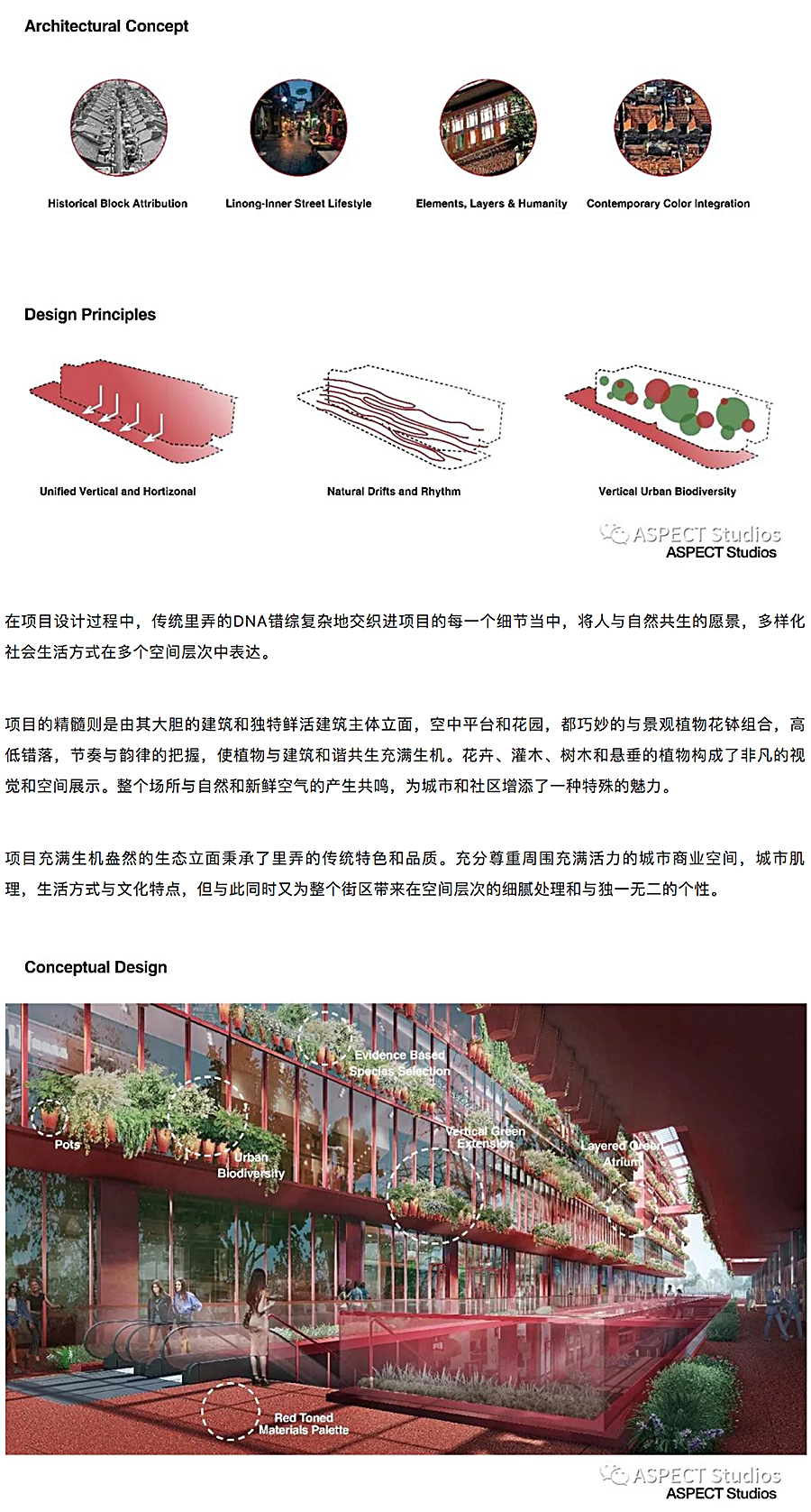一场大胆、生态、-超群的城市自然盛宴-_-恒基·旭辉天地-The-Roof_0006_图层-7.jpg