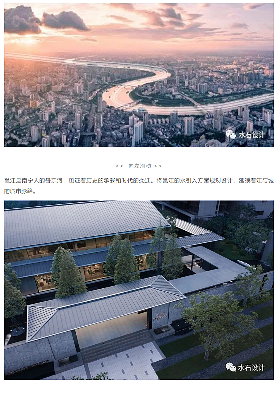 南宁阳光城龙光檀映滨江·天境_0003_图层-4.jpg
