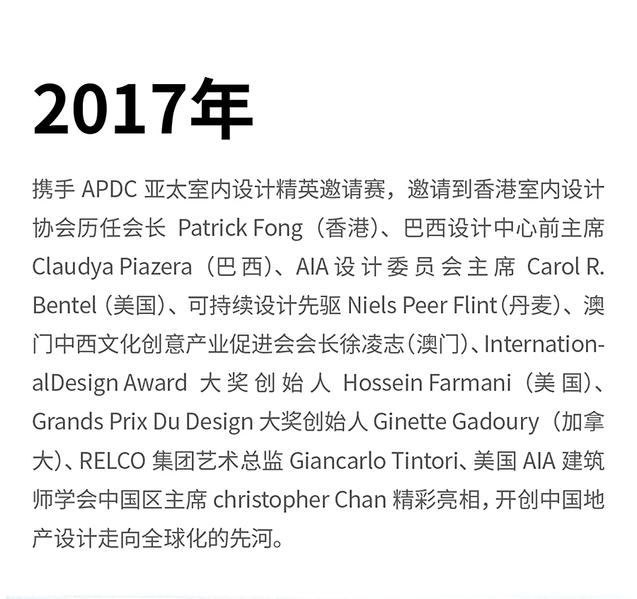 致敬青年设计力！-2022年度第二届REARD青年设计星评选荣耀开启_0010_图层-11.png