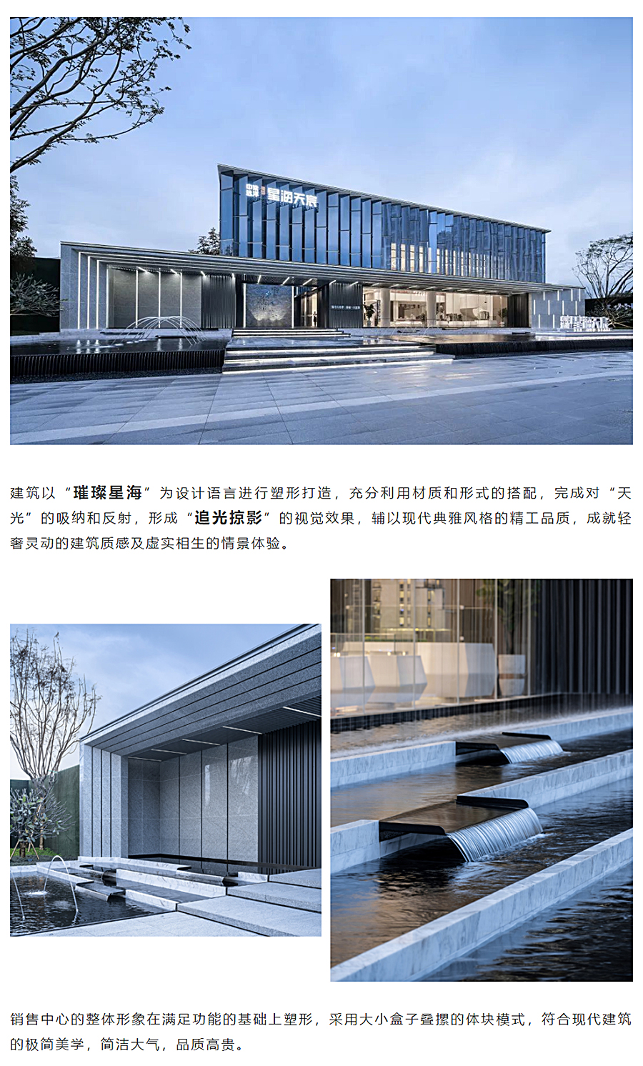 夏至冬回，星海“宸”居-_-漳州中梁远洋星海天宸_0004_图层-5.jpg