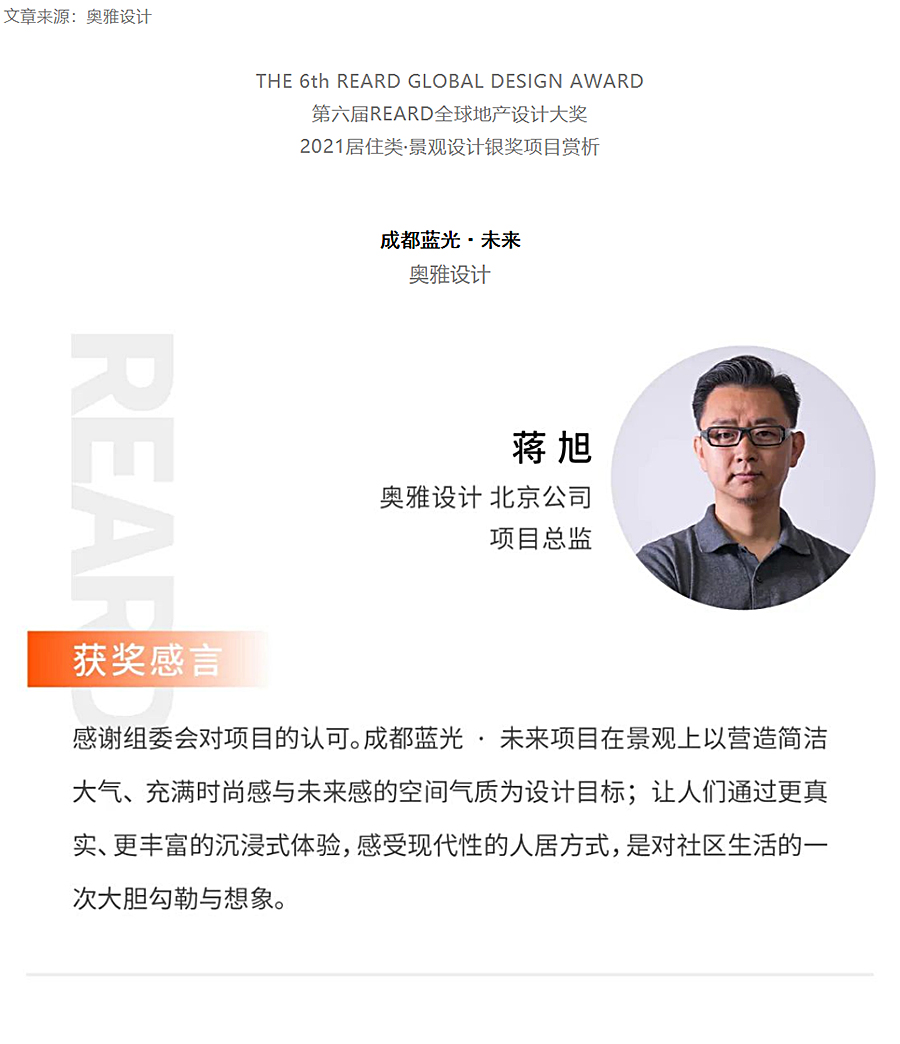 深空是我居所-群星是我归宿-_-成都蓝光·未来_0000_图层-1.jpg