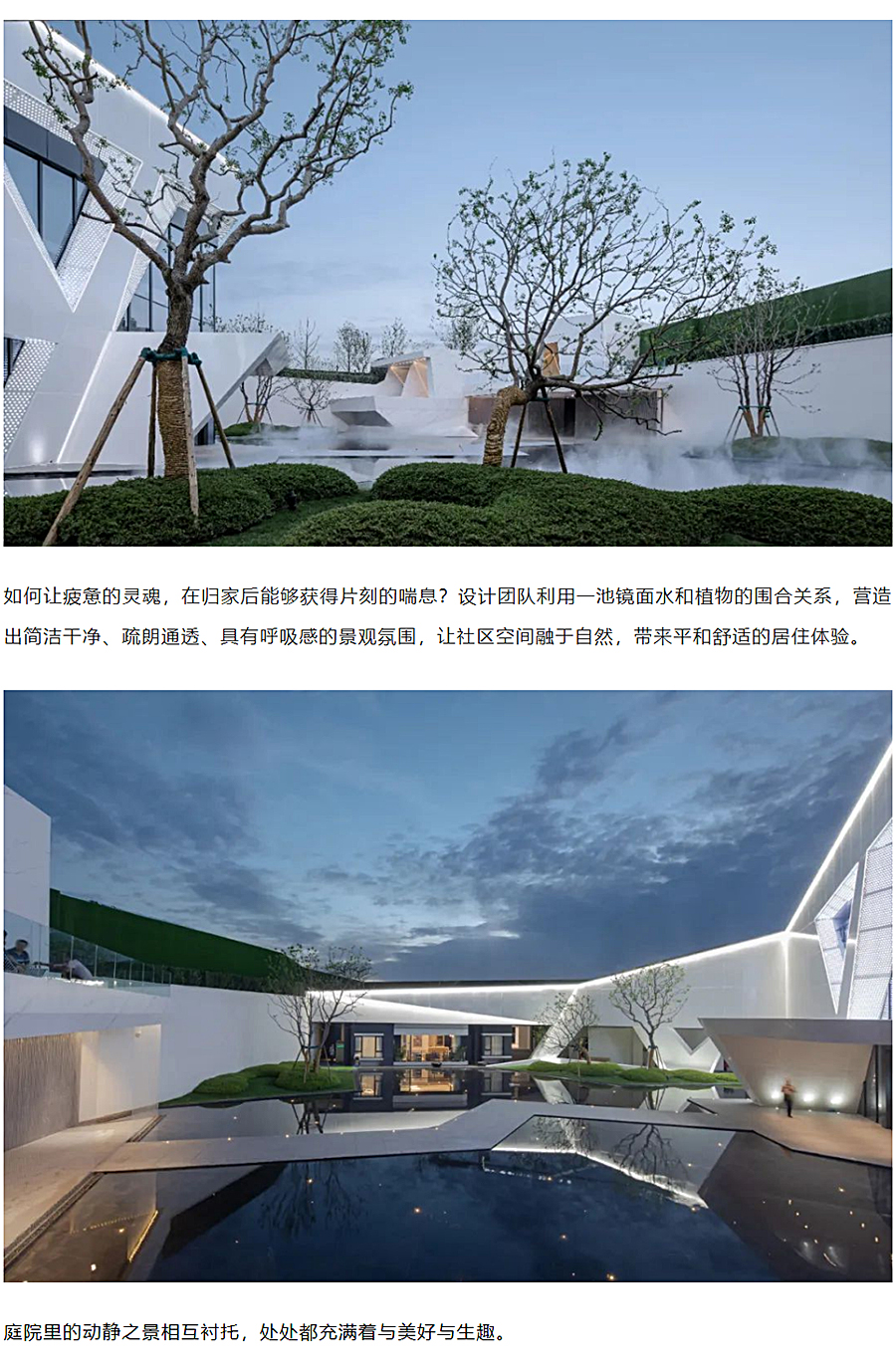 深空是我居所-群星是我归宿-_-成都蓝光·未来_0008_图层-9.jpg