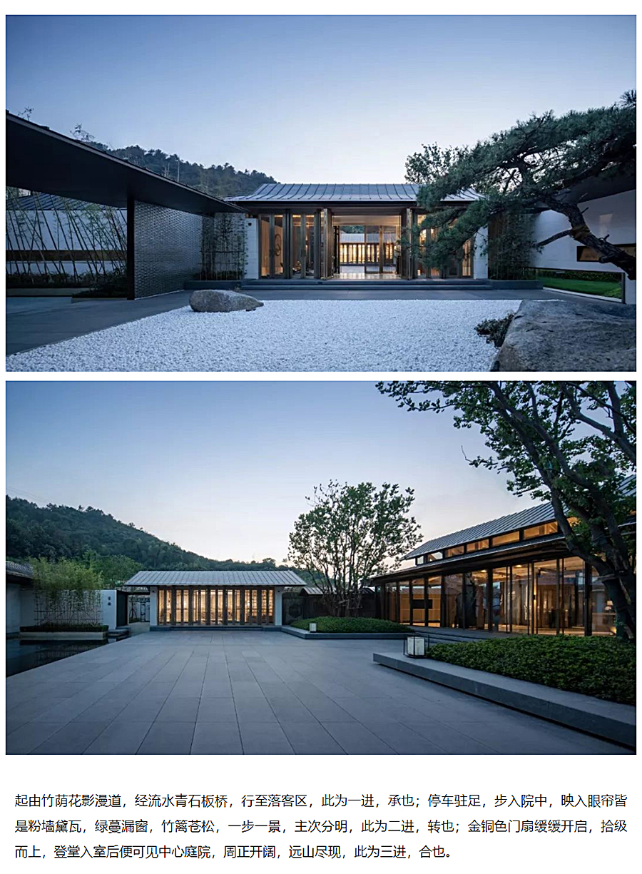 汇江河山川，聚草木湖石-_-德清莫干山语_0004_图层-5.jpg
