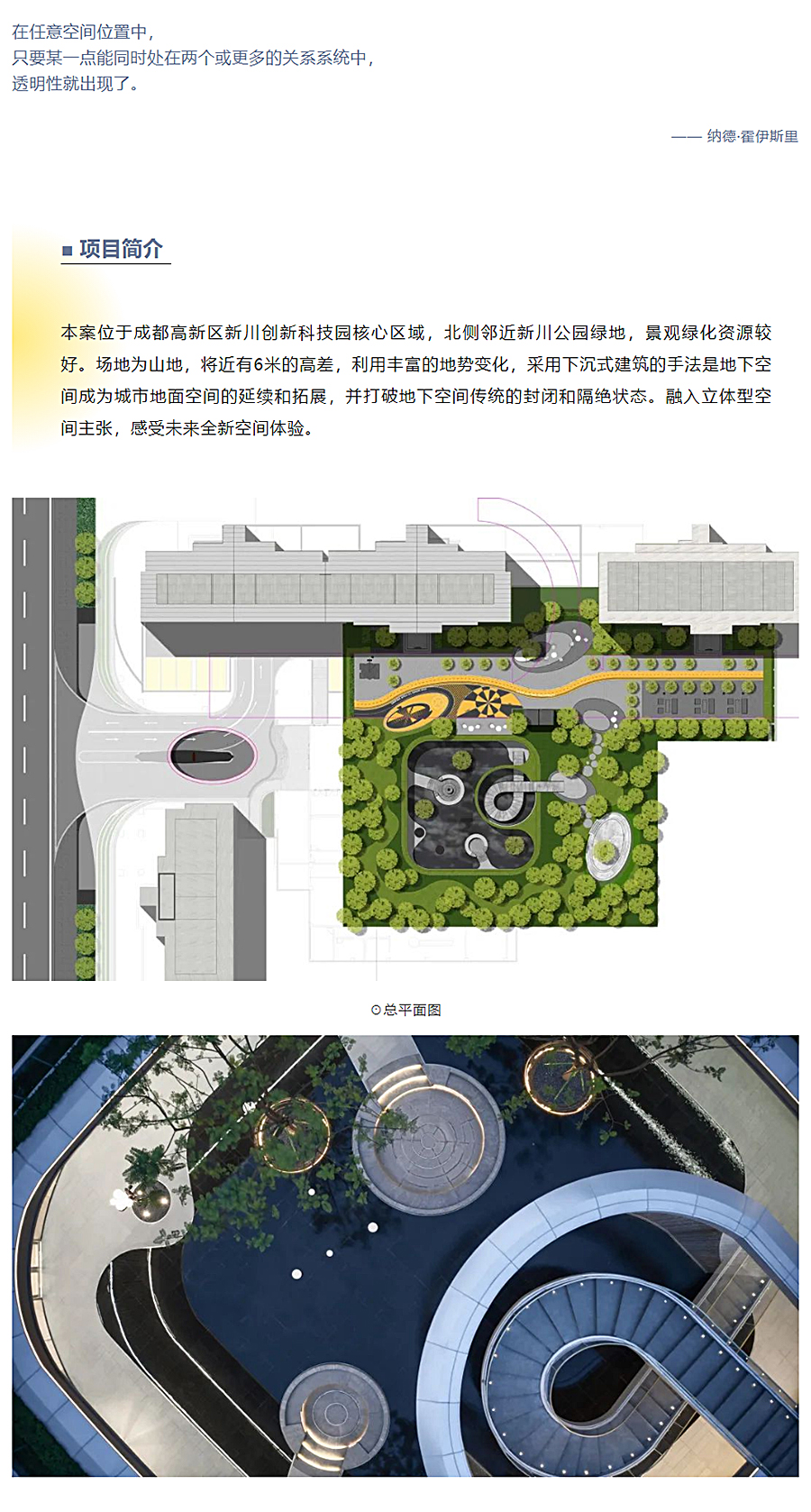二度空间的创造-_-成都华宇大发御璟云玺_0001_图层-2.jpg