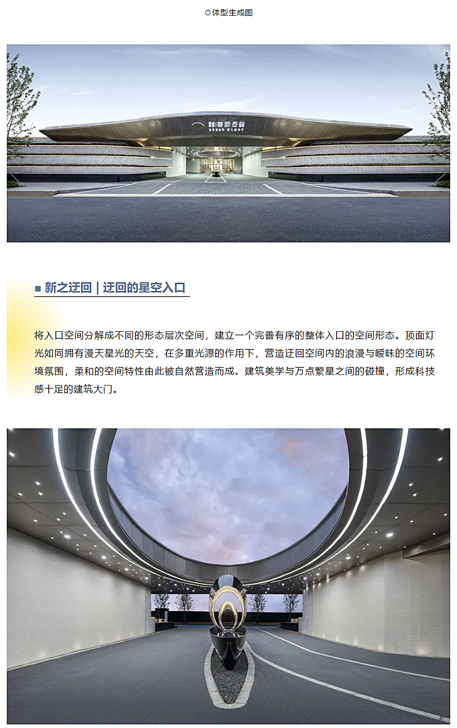 二度空间的创造-_-成都华宇大发御璟云玺_0003_图层-4.jpg
