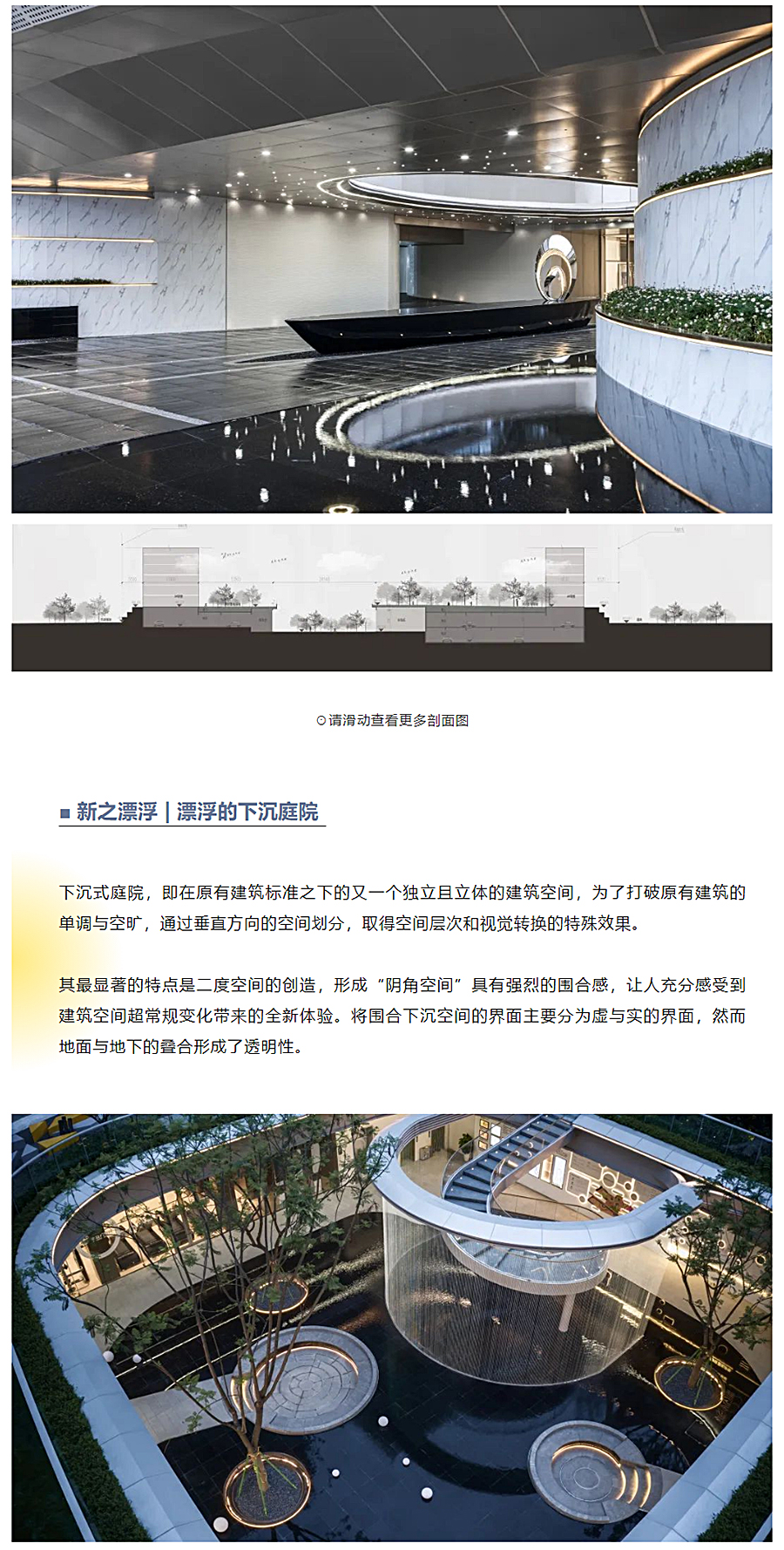 二度空间的创造-_-成都华宇大发御璟云玺_0005_图层-6.jpg