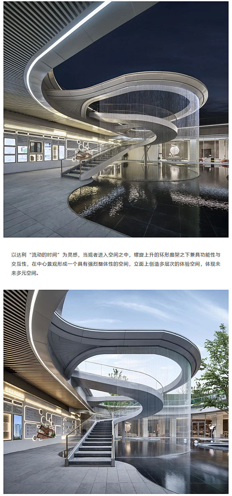 二度空间的创造-_-成都华宇大发御璟云玺_0008_图层-9.jpg