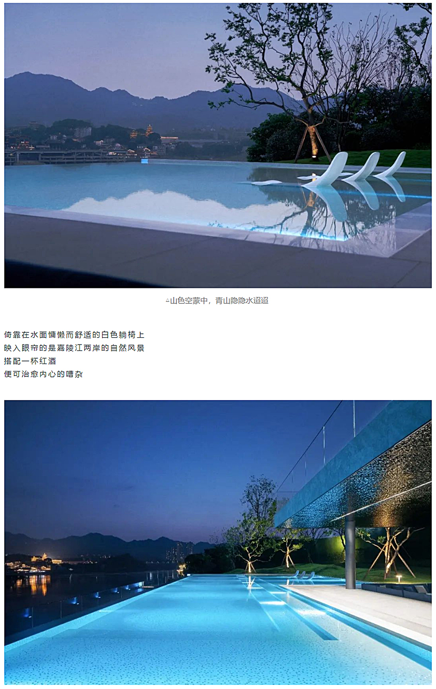 重庆中粮天悦壹号-·-流水生活馆_0011_图层-12.jpg