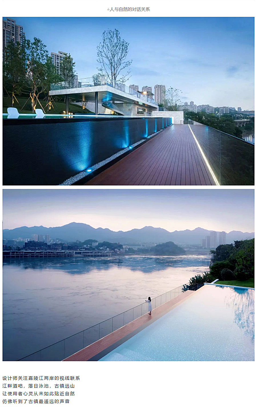 重庆中粮天悦壹号-·-流水生活馆_0013_图层-14.jpg