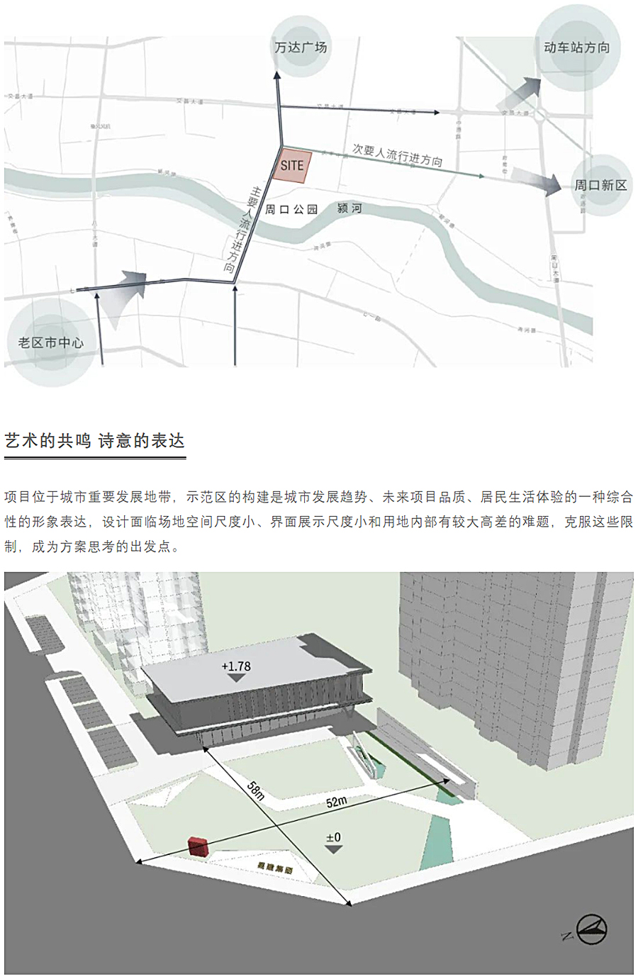 疏影横斜-云水一色-_-昌建·外滩壹号_0001_图层-2.jpg