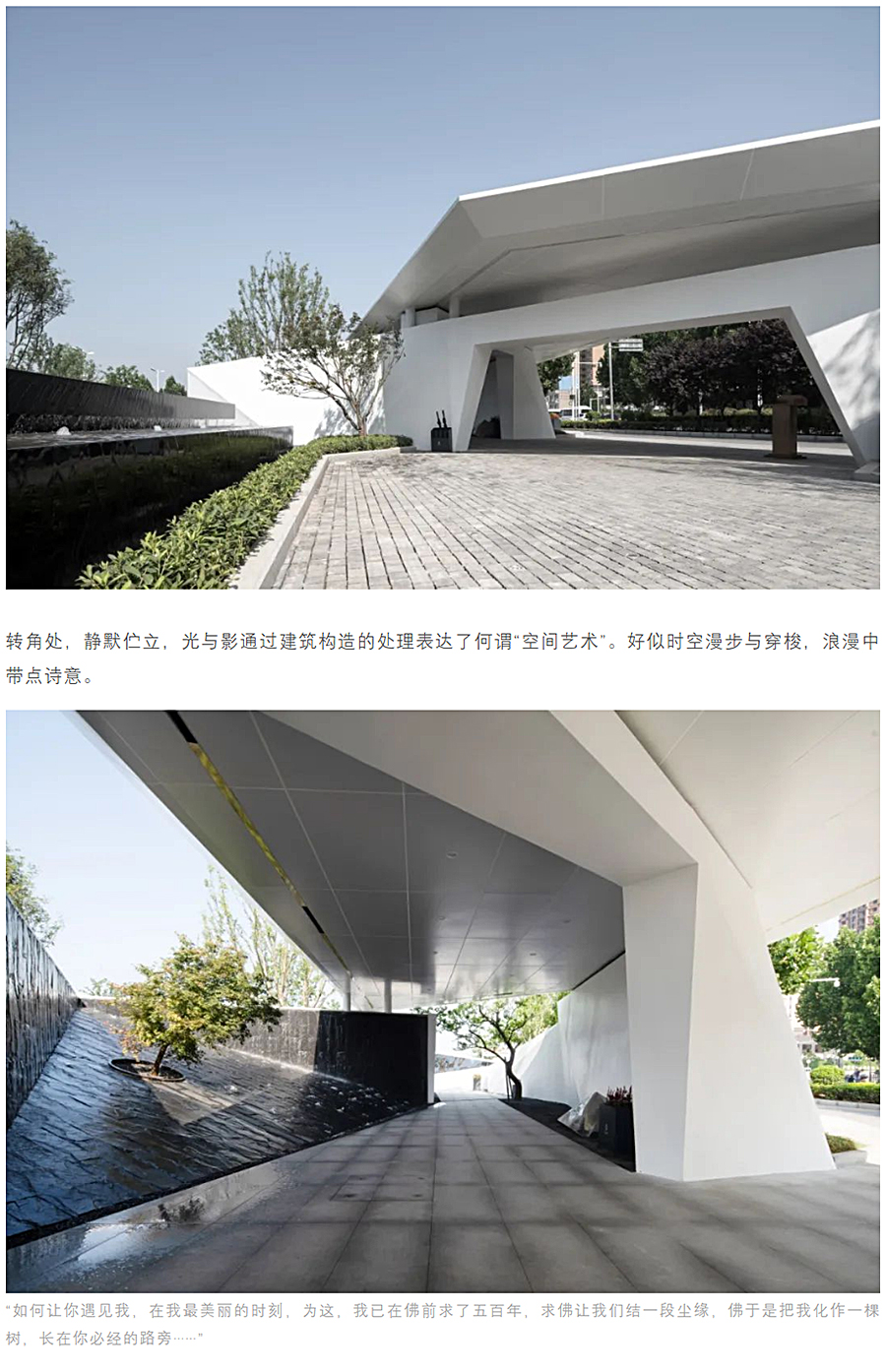 疏影横斜-云水一色-_-昌建·外滩壹号_0005_图层-6.jpg
